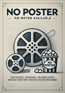 Две звезды. Семейный подряд